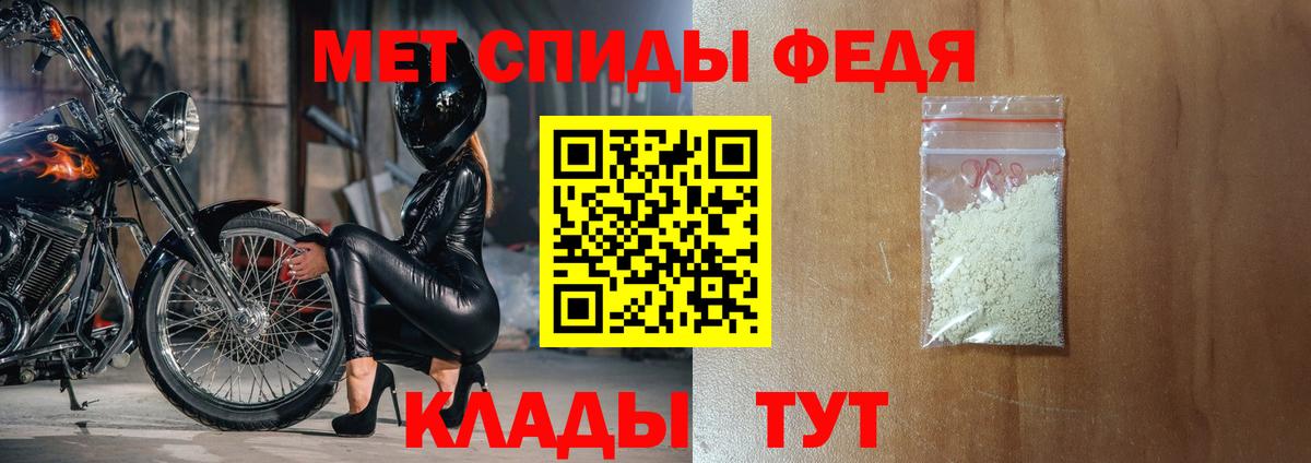 АМФ  Amphetamine 98%  мориарти телеграм  Сатка  Вход с VPN 