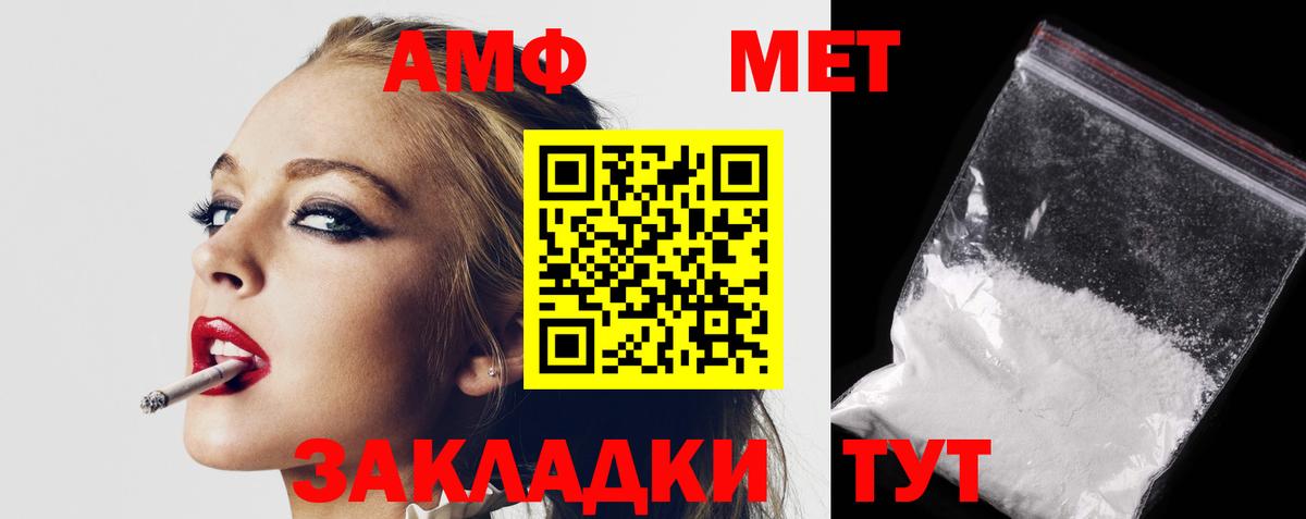 Amphetamine 98% Сатка