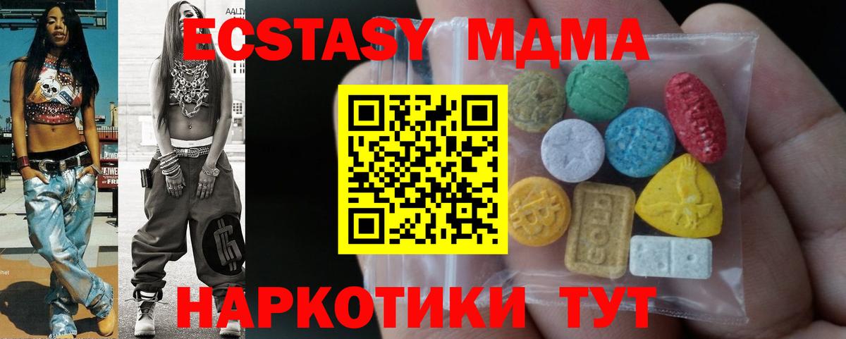 Сатка  ЭКСТАЗИ бентли  Вход с VPN  Ecstasy  Экстази louis Vuitton 