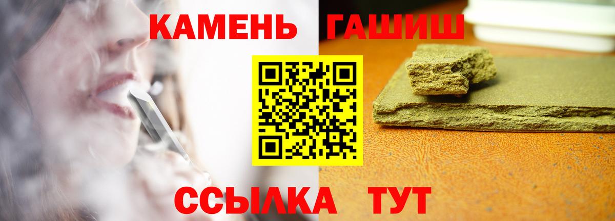 Сатка  Гашиш индика сатива  ГАШИШ 40% ТГК  Вход с VPN 
