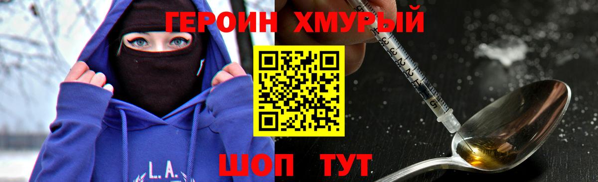 Сатка  Героин VHQ  Вход с VPN 