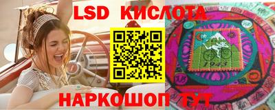 ГАЛЛЮЦИНОГЕННЫЕ ГРИБЫ Бугуруслан
