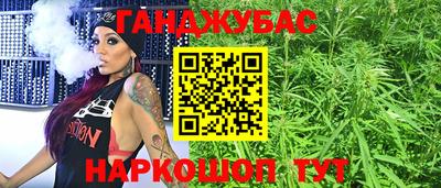 ГАЛЛЮЦИНОГЕННЫЕ ГРИБЫ Бугуруслан