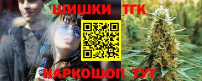 ГАЛЛЮЦИНОГЕННЫЕ ГРИБЫ Бугуруслан