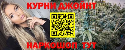 ГАЛЛЮЦИНОГЕННЫЕ ГРИБЫ Бугуруслан