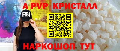 МДПВ Будённовск