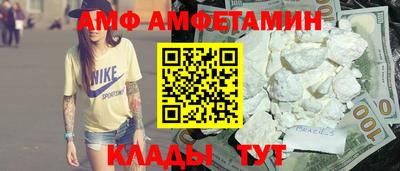 ГАЛЛЮЦИНОГЕННЫЕ ГРИБЫ Бугуруслан
