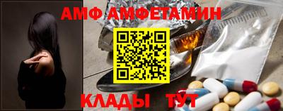 ГАЛЛЮЦИНОГЕННЫЕ ГРИБЫ Бугуруслан