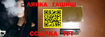 ГАЛЛЮЦИНОГЕННЫЕ ГРИБЫ Бугуруслан