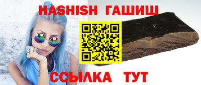 ГАЛЛЮЦИНОГЕННЫЕ ГРИБЫ Бугуруслан