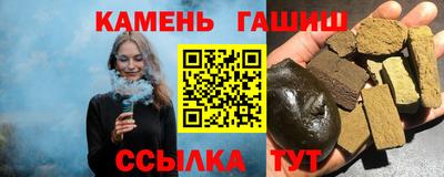 ГАЛЛЮЦИНОГЕННЫЕ ГРИБЫ Бугуруслан