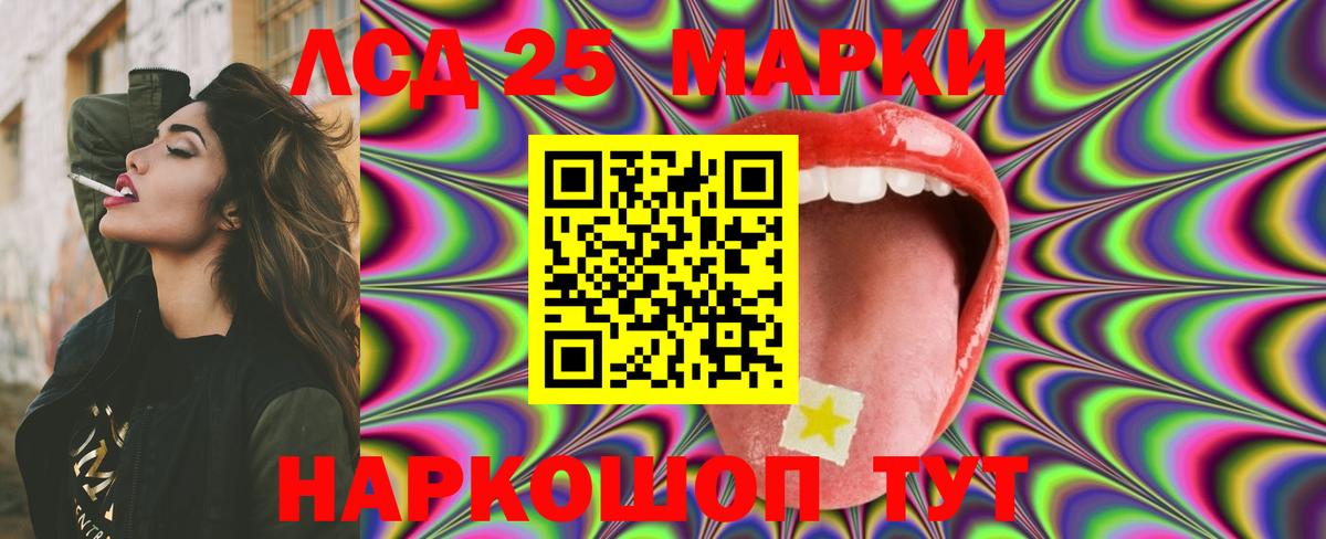 ЛСД экстази ecstasy  Вход с VPN  Сатка 