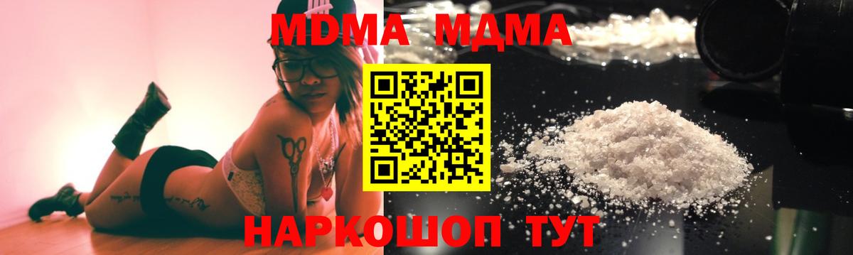MDMA VHQ Сатка