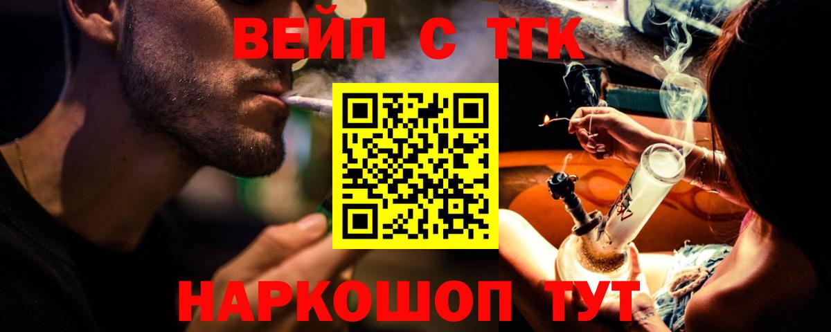 Дистиллят ТГК концентрат Сатка